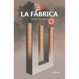 LA FÁBRICA