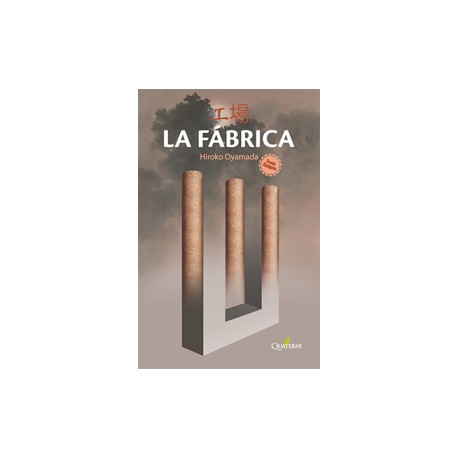 LA FÁBRICA