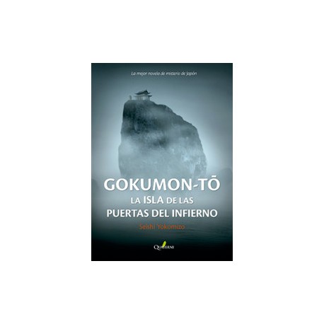 GOKUMON-TO - La Isla de las Puertas del Infierno