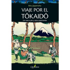 VIAJE POR EL TOKAIDO - Un rato a pie y otro caminando