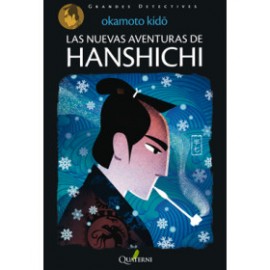 Las Nuevas Aventuras de HANSHICHI