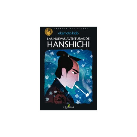 Las Nuevas Aventuras de HANSHICHI